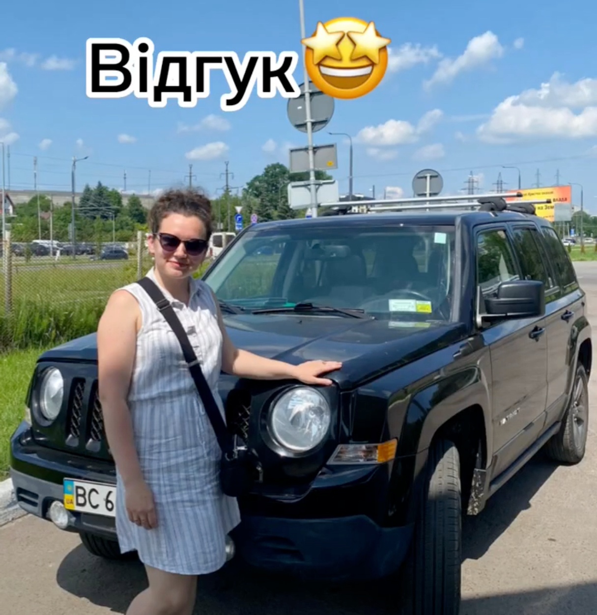Jeep Patriot